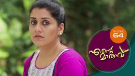 Ente Mathavu S01E64 29th June 2020 Full Episode