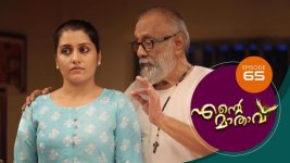 Ente Mathavu S01E65 29th June 2020 Full Episode