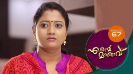 Ente Mathavu S01E67 6th July 2020 Full Episode