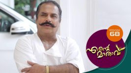 Ente Mathavu S01E68 6th July 2020 Full Episode