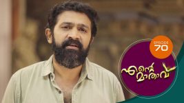 Ente Mathavu S01E70 6th July 2020 Full Episode