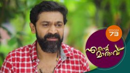 Ente Mathavu S01E73 13th July 2020 Full Episode