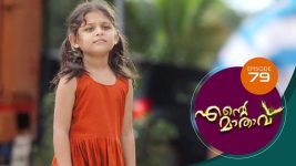 Ente Mathavu S01E79 20th July 2020 Full Episode