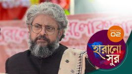 Harano Sur S01E02 8th December 2020 Full Episode