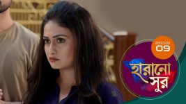 Harano Sur S01E09 15th December 2020 Full Episode