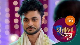 Harano Sur S01E39 14th January 2021 Full Episode