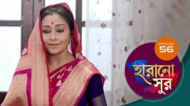 Harano Sur S01E56 31st January 2021 Full Episode