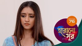 Harano Sur S01E76 20th February 2021 Full Episode