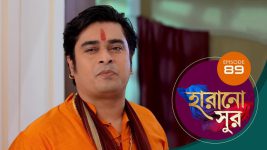 Harano Sur S01E89 5th March 2021 Full Episode