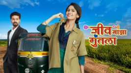 Jeev Majha Guntala S01 E484 22nd November 2022