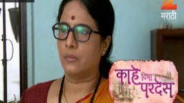 Kahe Diya Pardes S01E128 17th August 2016 Full Episode