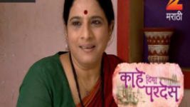 Kahe Diya Pardes S01E133 23rd August 2016 Full Episode