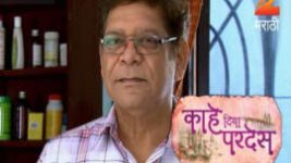 Kahe Diya Pardes S01E150 12th September 2016 Full Episode