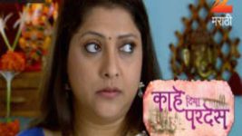 Kahe Diya Pardes S01E181 17th October 2016 Full Episode