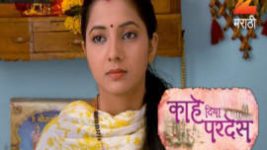 Kahe Diya Pardes S01E196 3rd November 2016 Full Episode