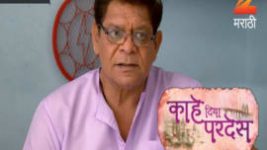 Kahe Diya Pardes S01E198 5th November 2016 Full Episode