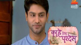 Kahe Diya Pardes S01E200 8th November 2016 Full Episode