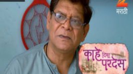 Kahe Diya Pardes S01E201 9th November 2016 Full Episode