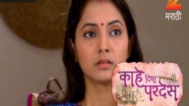 Kahe Diya Pardes S01E205 14th November 2016 Full Episode