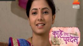 Kahe Diya Pardes S01E215 25th November 2016 Full Episode