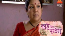 Kahe Diya Pardes S01E217 28th November 2016 Full Episode