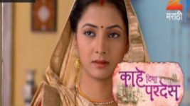 Kahe Diya Pardes S01E226 8th December 2016 Full Episode