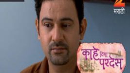 Kahe Diya Pardes S01E231 14th December 2016 Full Episode