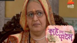 Kahe Diya Pardes S01E233 16th December 2016 Full Episode