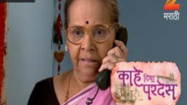 Kahe Diya Pardes S01E235 19th December 2016 Full Episode