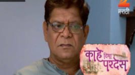 Kahe Diya Pardes S01E237 21st December 2016 Full Episode