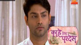 Kahe Diya Pardes S01E244 29th December 2016 Full Episode