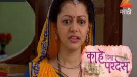 Kahe Diya Pardes S01E246 31st December 2016 Full Episode