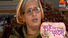 Kahe Diya Pardes S01E248 3rd January 2017 Full Episode