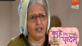 Kahe Diya Pardes S01E249 4th January 2017 Full Episode