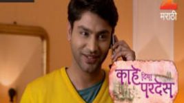 Kahe Diya Pardes S01E253 9th January 2017 Full Episode