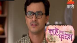 Kahe Diya Pardes S01E256 12th January 2017 Full Episode