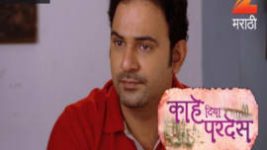 Kahe Diya Pardes S01E257 13th January 2017 Full Episode