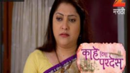 Kahe Diya Pardes S01E259 16th January 2017 Full Episode