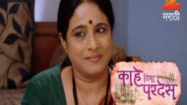 Kahe Diya Pardes S01E261 18th January 2017 Full Episode