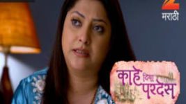 Kahe Diya Pardes S01E262 19th January 2017 Full Episode