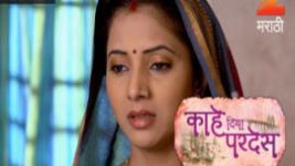 Kahe Diya Pardes S01E264 21st January 2017 Full Episode