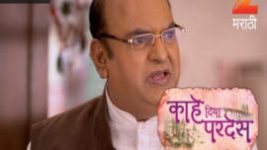 Kahe Diya Pardes S01E267 25th January 2017 Full Episode