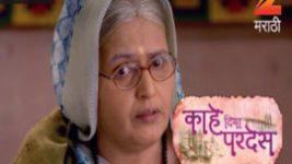 Kahe Diya Pardes S01E274 2nd February 2017 Full Episode