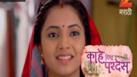 Kahe Diya Pardes S01E276 4th February 2017 Full Episode