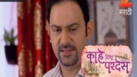 Kahe Diya Pardes S01E277 6th February 2017 Full Episode