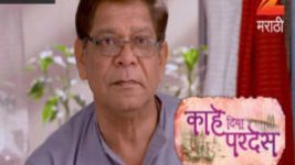 Kahe Diya Pardes S01E281 10th February 2017 Full Episode