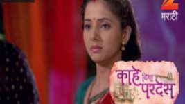 Kahe Diya Pardes S01E284 14th February 2017 Full Episode