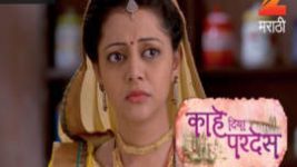 Kahe Diya Pardes S01E285 15th February 2017 Full Episode