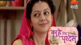 Kahe Diya Pardes S01E314 21st March 2017 Full Episode