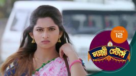 Lakshmi Stores (bengali) S01E12 16th April 2021 Full Episode